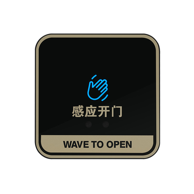 K8B Automatic Door Infrared Sensor Switch Waterproof IP68 Multi-function Surface mount Zinc alloy Exit button